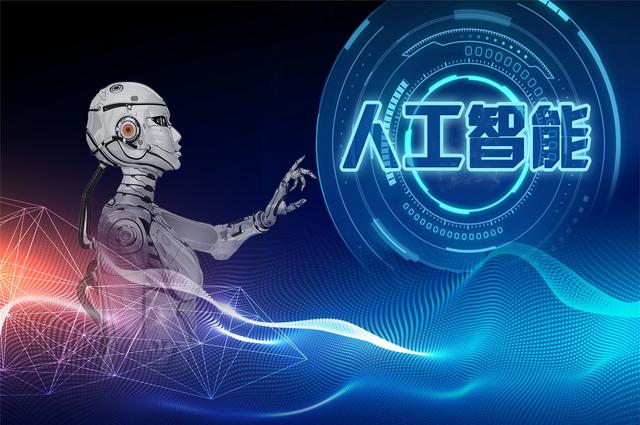 人工智能的领域 人工智能的领域包括什么