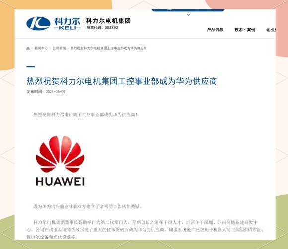 高清智能电视盒子联通