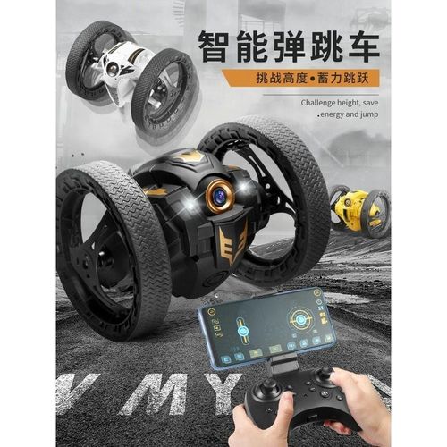 打架机器人图纸卖多少