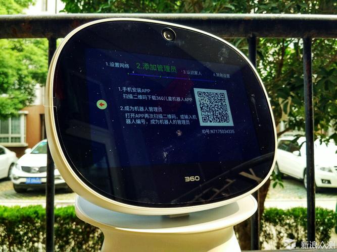 宝莱坞机器人之恋下集