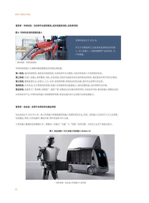 怎么用ai画纹样设计