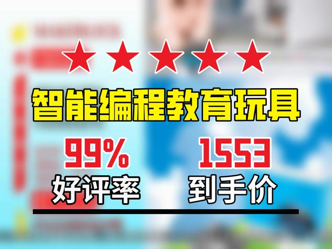 功夫鸡博士制造机器人