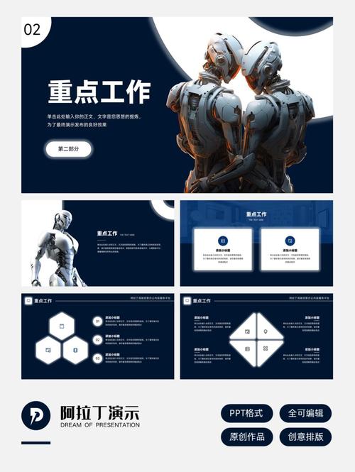 家电智能制造 智能家电科技 家电智能制造 智能家电科技