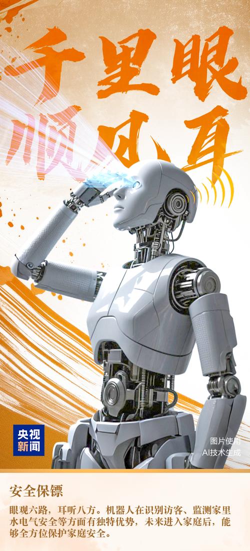 机器人运动学与动力学