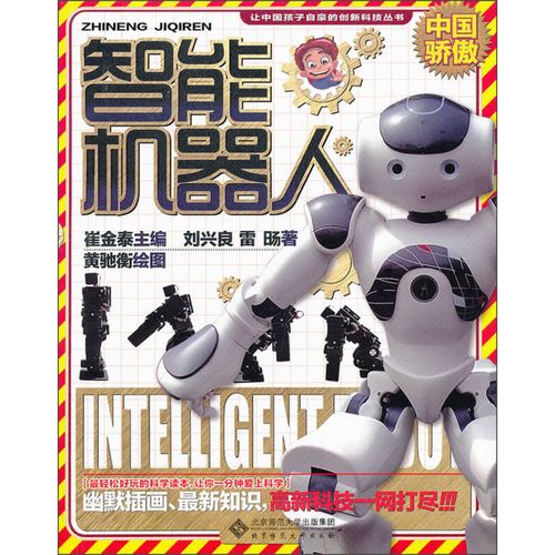 苏州智能电饭煲材质(智能电饭煲买哪种好)