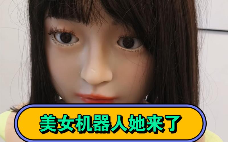 俄罗斯电影未来机器人