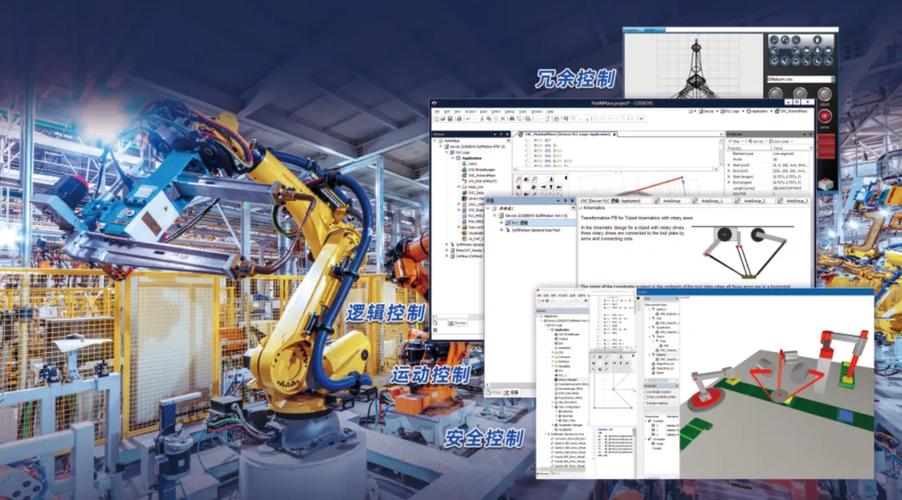 多功能汽车机器人开箱