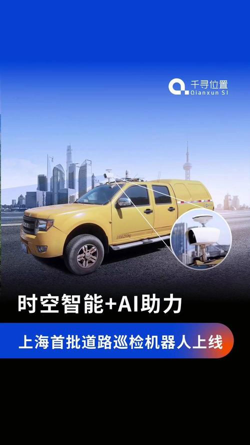 幕府将军2全面战争ai