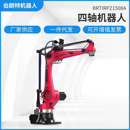 淮北智能机器人订制店