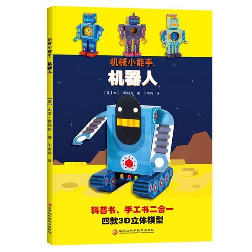 机器人广场舞神曲大全