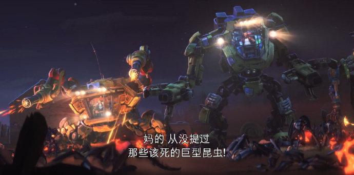 我机器人1电影免费观看