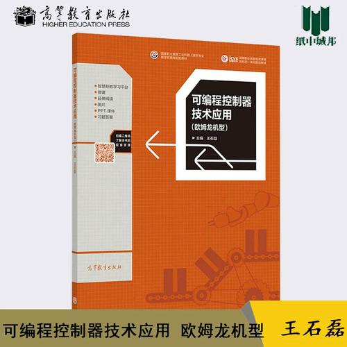 智能手机相关英语智能手机英语作文80字