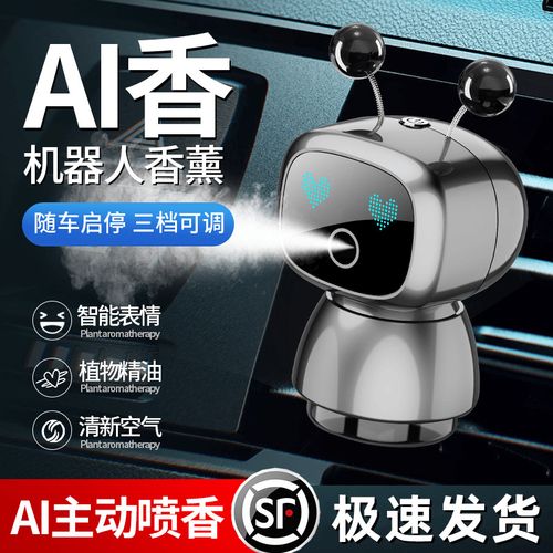 杭州前台机器人求购网 杭州前台机器人求购网