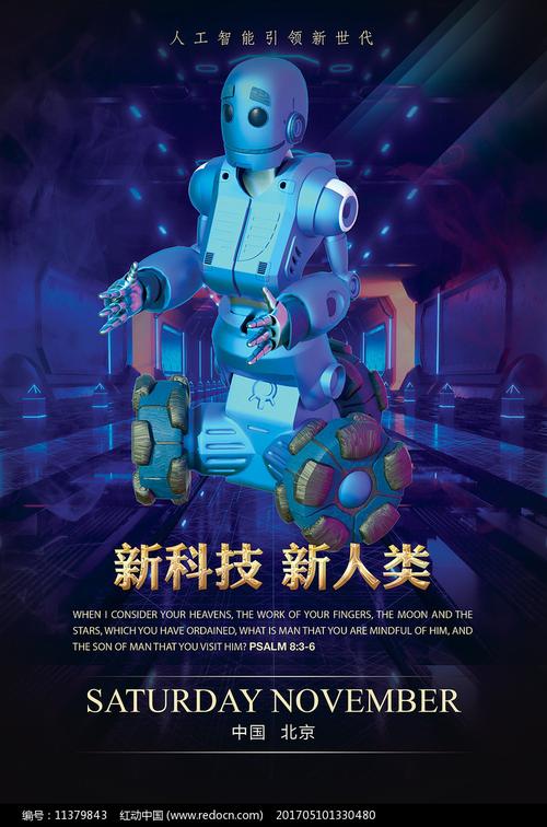 智能楼宇认证证书模板