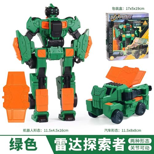 48寸智能电视多少钱