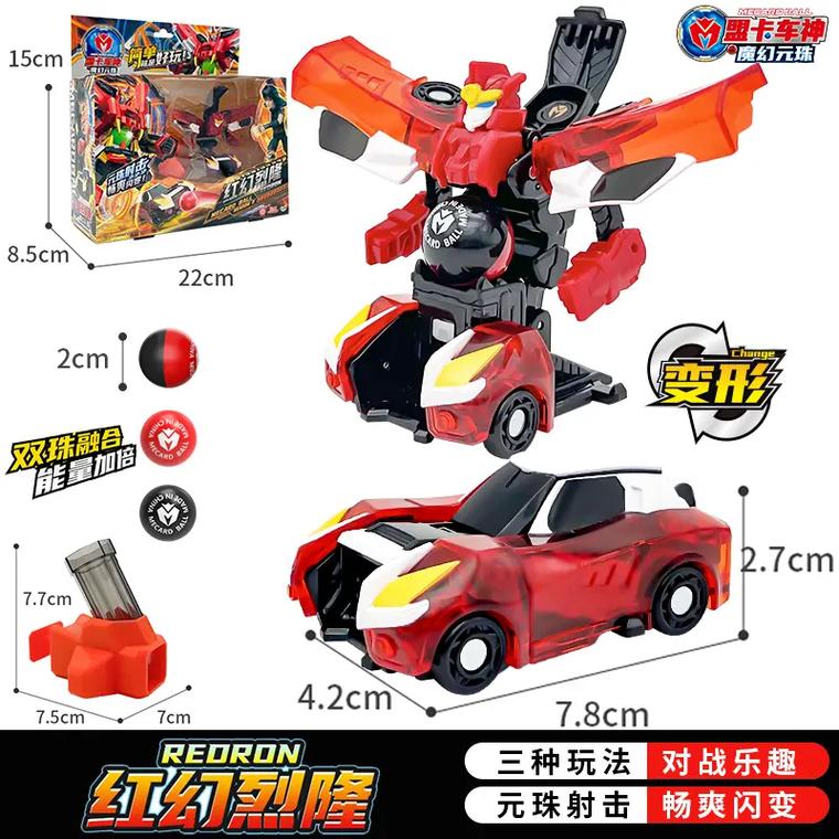 机器人做小甜品的电影 机器人做小甜品的电影