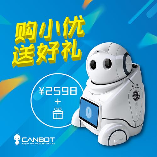 电影解说机器人打拳赛 电影解说机器人打拳赛