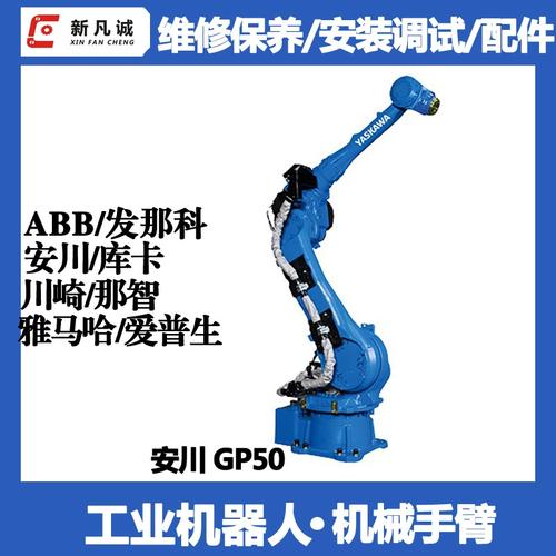 机器人餐厅竞争者分析