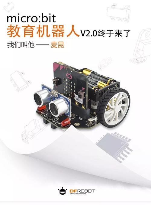 机器人让我聪明的英语 机器人让我聪明的英语