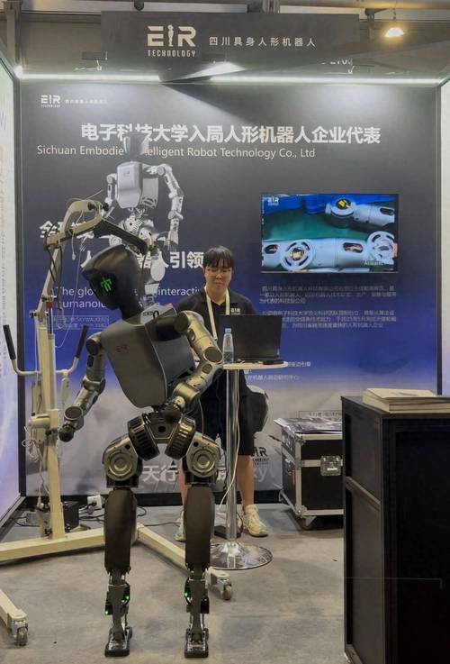 仿生生化机器人是什么