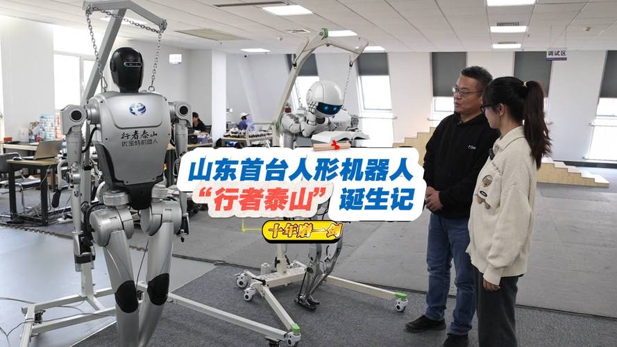 放个合体机器人的照片