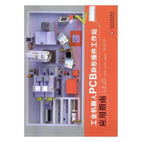 马年春晚吉祥物发布 四骏马骐骐骥骥驰驰骋骋亮相