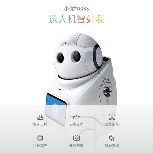 机器人攻击动物的电影