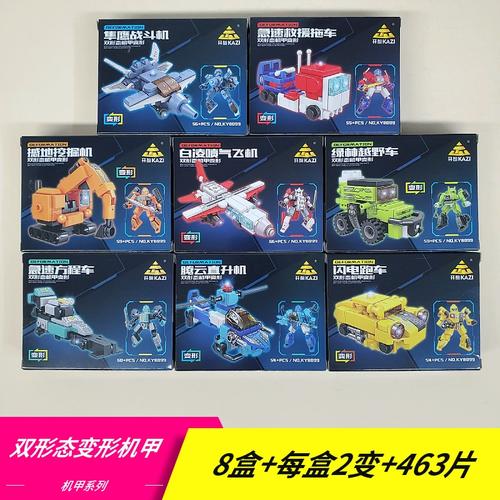 奇葩说人工智能奇葩说人工智能利弊 奇葩说人工智能奇葩说人工智能利弊