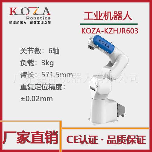 导航到神州租车机器人 导航到神州租车机器人