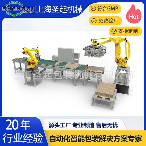 把自己当机器人的说说