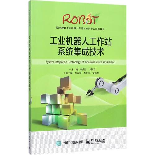 不让扫地机器人进厕所