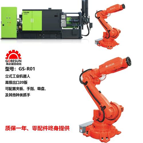 美津浓ai 美津浓爱德士 美津浓ai 美津浓爱德士