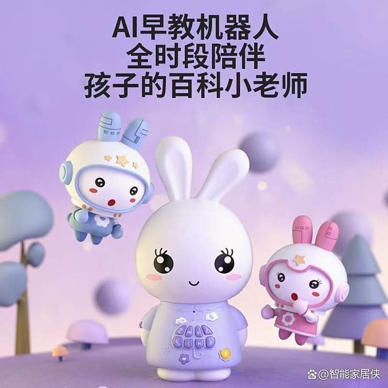 王者荣耀觉悟ai名字