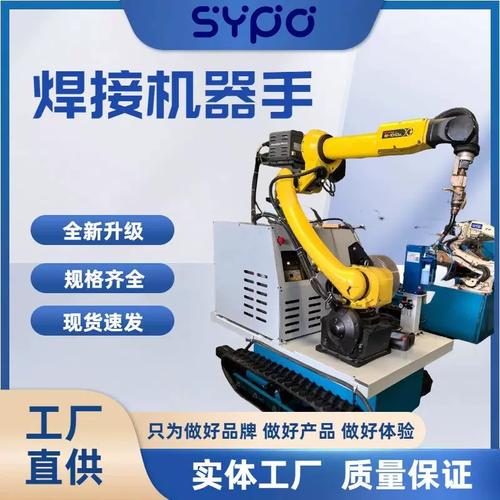 机器人比赛喝饮料英语 机器人比赛喝饮料英语