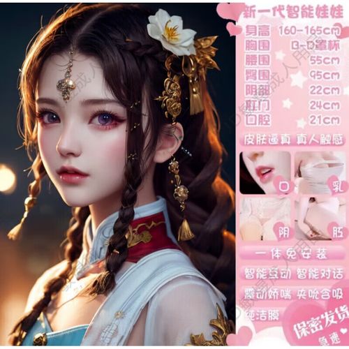 ai手掌测试(ai测手相安全吗)