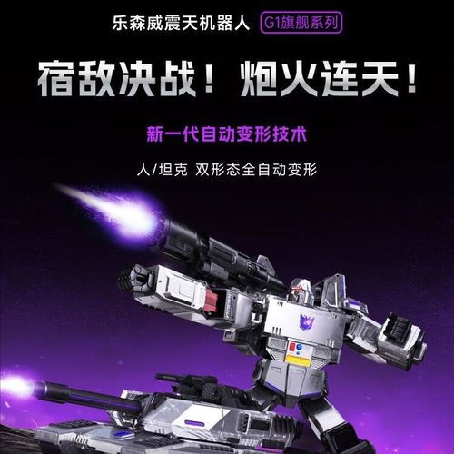 8分钟的温暖 8分钟的温暖电视剧免费播放