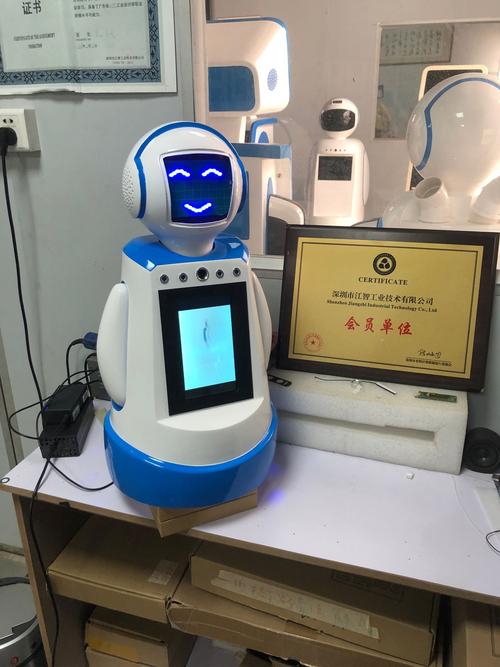 关于机器人的字体设计