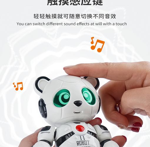 机器人与激光切割技术