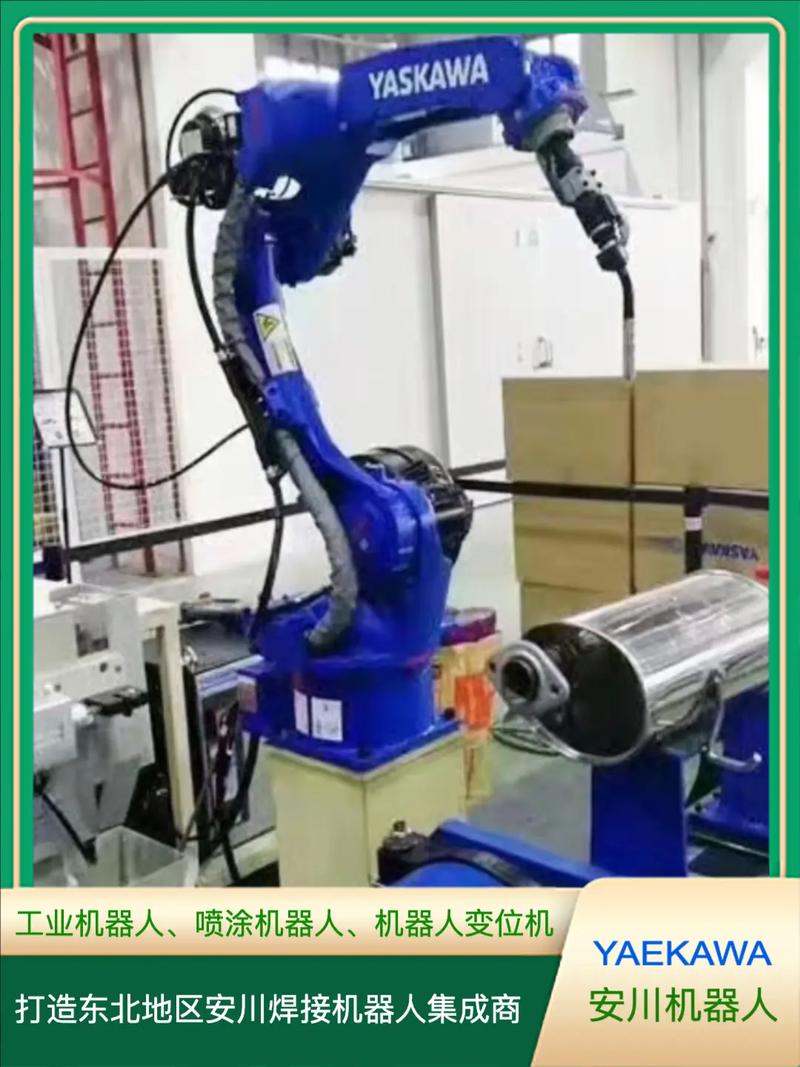 广州科敏达工业机器人 广州科敏达工业机器人