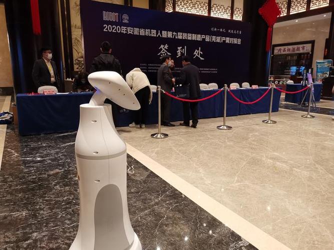 机器人还用吃饭吗英语 机器人还用吃饭吗英语