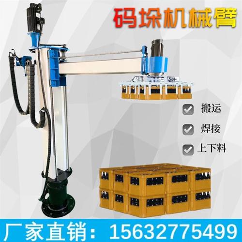 济宁动脉智能 山东动脉智能