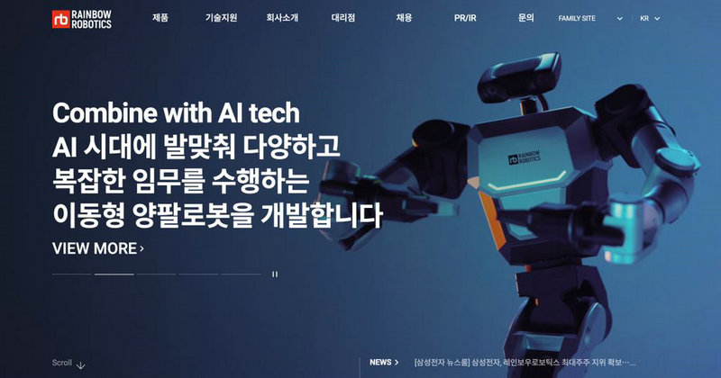 智能综合管廊监控系统 智能综合管廊监控系统