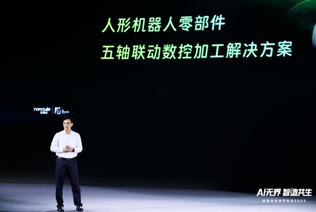 东莞工程机器人哪家好