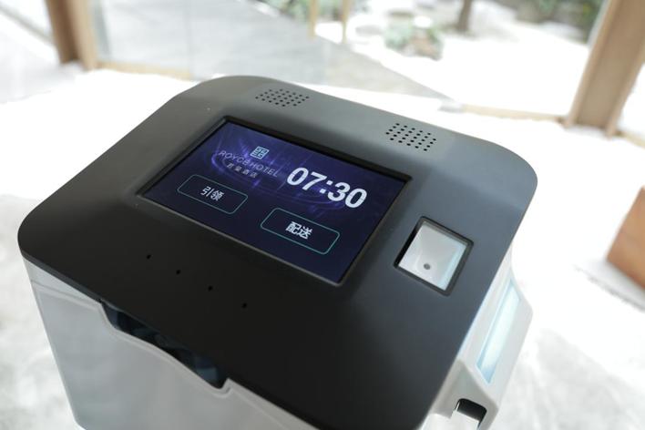 海尔第五代智能机器人