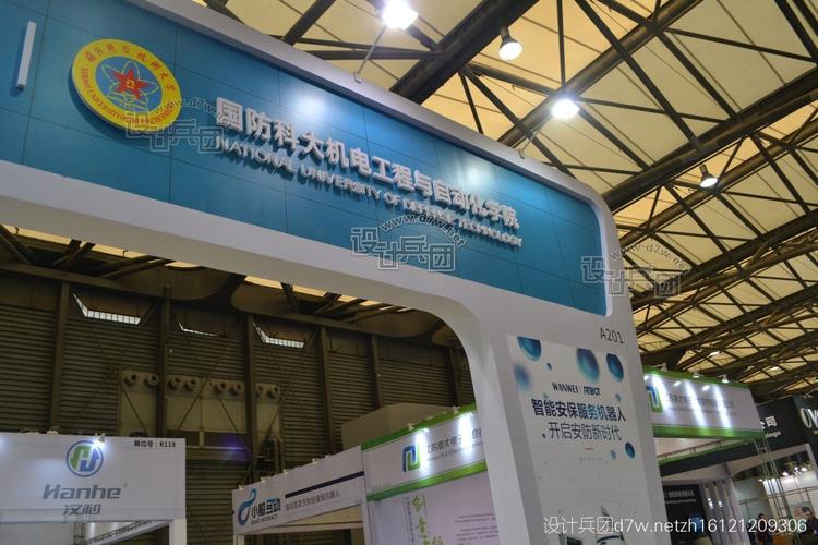 ai伊莉莎 伊莉莎近况