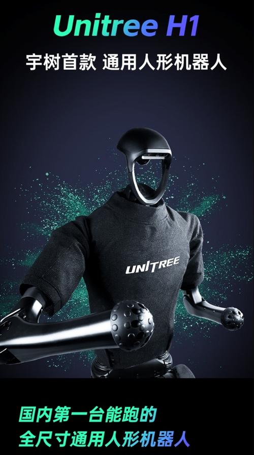 无线开关控制智能灯带