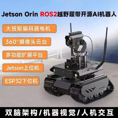 火柴人联盟2回血机器人 火柴人联盟2回血机器人