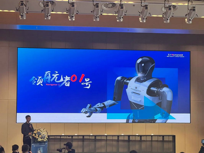 交互式医疗机器人专业