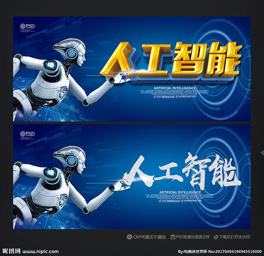 360智能家居开放平台